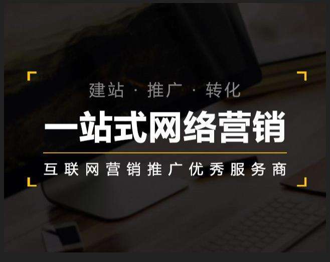 天心企业如何怎么利用网络推广抓取潜在客户