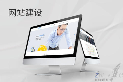 天心网站建设公司分析网页设计如何提升吸引力