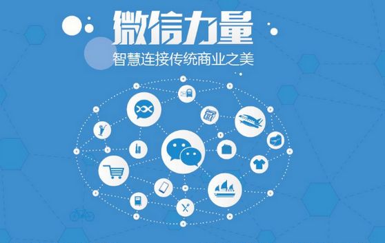 天心微信开发可以帮助企业解决哪些难题？如何做呢？