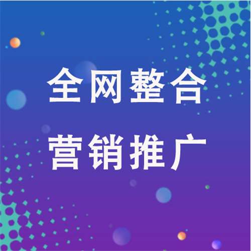 天心企业网络推广老是没有客户的原因是什么呢