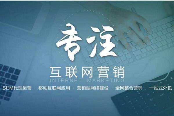 天心电商行业做网络推广需要具备的条件有哪些